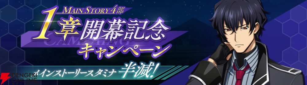 『コードギアス 反逆のルルーシュ ロストストーリーズ』