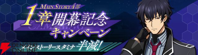 『コードギアス 反逆のルルーシュ ロストストーリーズ』