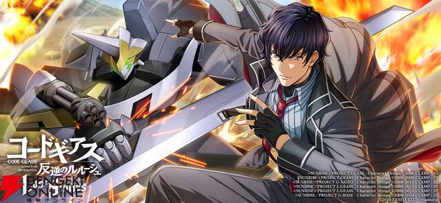 『コードギアス 反逆のルルーシュ ロストストーリーズ』