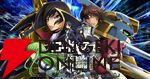 『コードギアス 反逆のルルーシュ ロストストーリーズ』