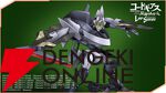 『コードギアス 反逆のルルーシュ ロストストーリーズ』