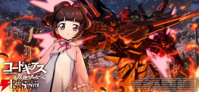 『コードギアス 反逆のルルーシュ ロストストーリーズ』