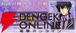 『コードギアス 反逆のルルーシュ ロストストーリーズ』