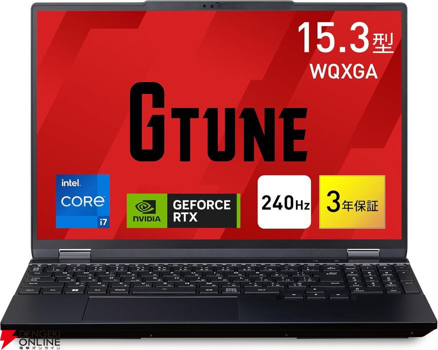 AmazonスマイルSALE】マウスコンピューター“G TUNE”RTX4060搭載