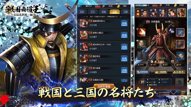 来週のサービス終了情報まとめ（スマホゲーム・ソシャゲ）【2025年6月2日～6月8日】