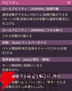 【ヘブバン攻略】SS柳美音（夜の香り、薔薇の調べ）は味方全体を強力な“ハイブースト”状態にできるアドミラル！ 単独発動バフが付与可能なEXスキルも見逃せない【ヘブンバーンズレッド日記#201】