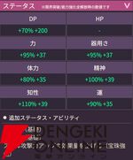 【ヘブバン攻略】SS柳美音（夜の香り、薔薇の調べ）は味方全体を強力な“ハイブースト”状態にできるアドミラル！ 単独発動バフが付与可能なEXスキルも見逃せない【ヘブンバーンズレッド日記#201】