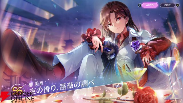 【ヘブバン攻略】SS柳美音（夜の香り、薔薇の調べ）は味方全体を強力な“ハイブースト”状態にできるアドミラル！ 単独発動バフが付与可能なEXスキルも見逃せない【ヘブンバーンズレッド日記#201】