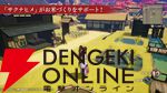 『龍の国 ルーンファクトリー』