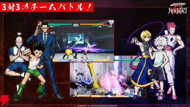 『ハンターハンター ネン×インパクト』無料体験版がSteamで公開【HUNTER×HUNTER NEN×IMPACT】