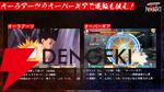 『ハンターハンター ネン×インパクト』無料体験版がSteamで公開【HUNTER×HUNTER NEN×IMPACT】