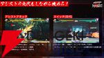 『ハンターハンター ネン×インパクト』無料体験版がSteamで公開【HUNTER×HUNTER NEN×IMPACT】