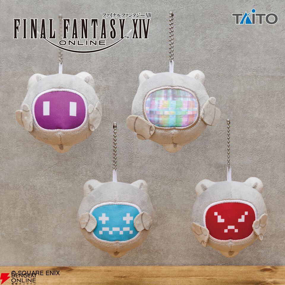 FF14 ケットシーカチューシャ コード未使用 マメットケットシー FF14 マメット ケットシー ぬいぐるみ ケットシーカチューシャ