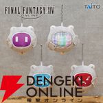 『FF14』ぬいぐるみマスコットになったアウトランナーといろいろな場所にお出かけしよう！