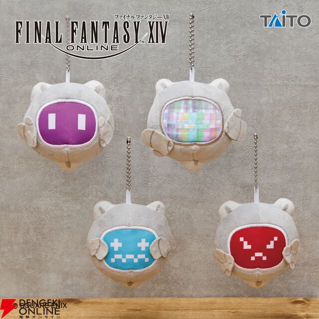 『FF14』ぬいぐるみマスコットになったアウトランナーといろいろな場所にお出かけしよう！