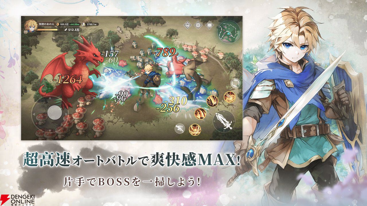全世界3000万DL突破の放置RPG『聖霊伝説』サービス開始。式神たちと共に3D幻想世界を冒険！