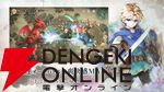 全世界3000万DL突破の放置RPG『聖霊伝説』サービス開始。式神たちと共に3D幻想世界を冒険！