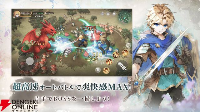 全世界3000万DL突破の放置RPG『聖霊伝説』サービス開始。式神たちと共に3D幻想世界を冒険！
