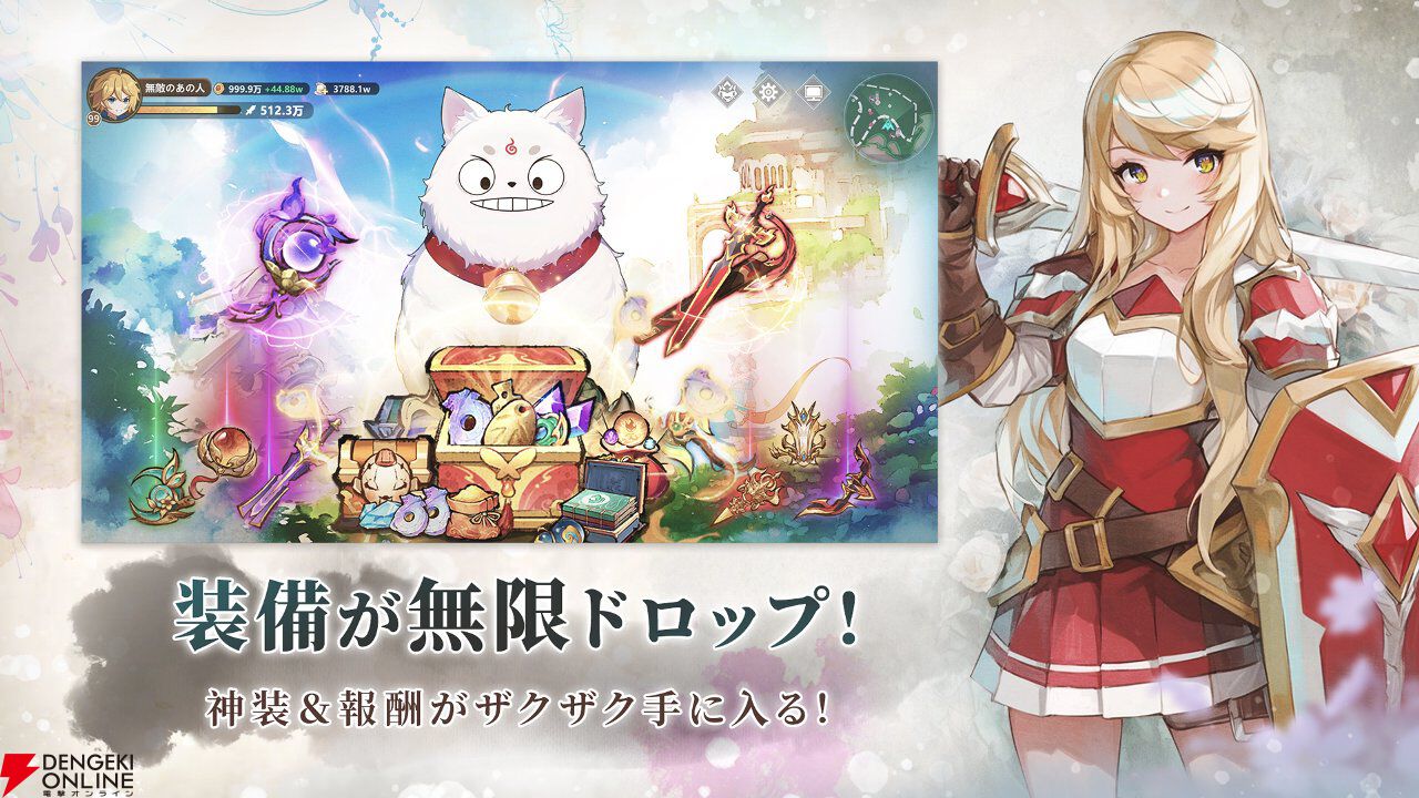 全世界3000万DL突破の放置RPG『聖霊伝説』サービス開始。式神たちと共に3D幻想世界を冒険！