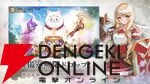 全世界3000万DL突破の放置RPG『聖霊伝説』サービス開始。式神たちと共に3D幻想世界を冒険！