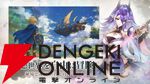 全世界3000万DL突破の放置RPG『聖霊伝説』サービス開始。式神たちと共に3D幻想世界を冒険！