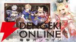 全世界3000万DL突破の放置RPG『聖霊伝説』サービス開始。式神たちと共に3D幻想世界を冒険！