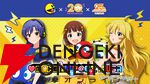 パックマン×アイドルマスター＝パックマス!? ピコピコアレンジの『READY!!』が流れるコラボPVが公開