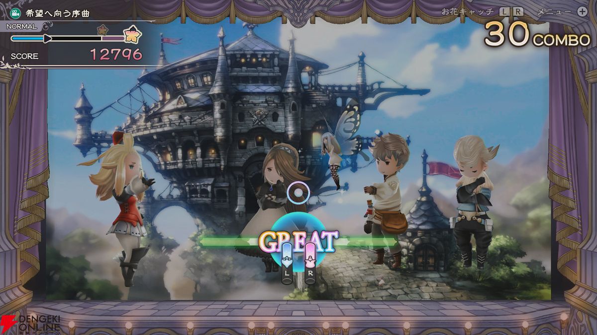 Nintendo Switch 2】ブレイブリーデフォルト フライング