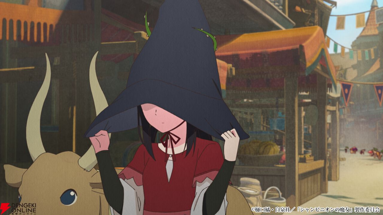 アニメ『シャンピニオンの魔女』2026年1月より放送開始。ルーナ役を白石晴香、アニメーション制作を颱風グラフィックス×Qzil.laのタッグが担当