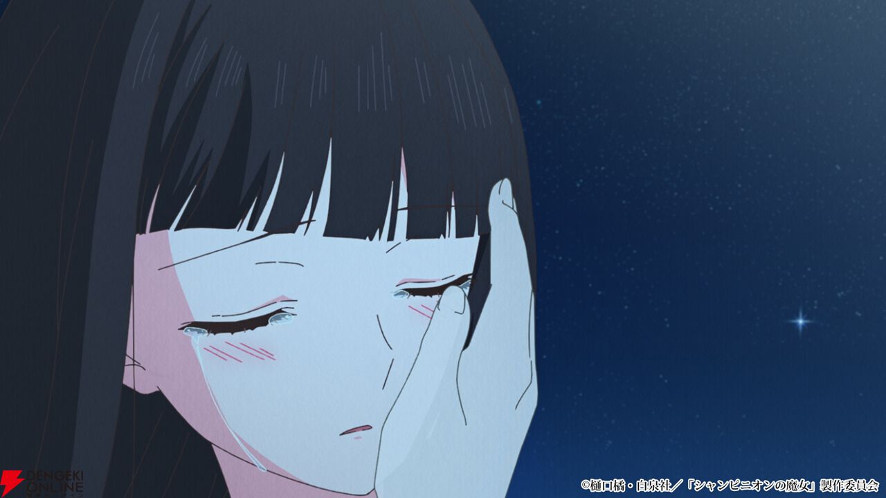 アニメ『シャンピニオンの魔女』2026年1月より放送開始。ルーナ役を白石晴香、アニメーション制作を颱風グラフィックス×Qzil.laのタッグが担当