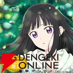 アニメ『シャンピニオンの魔女』2026年1月より放送開始。ルーナ役を白石晴香、アニメーション制作を颱風グラフィックス×Qzil.laのタッグが担当