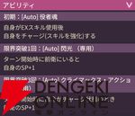 【ヘブバン攻略】SS松岡チロル（悪を討つヒロイックアクション）は雷バフを付与しつつ10連撃で攻撃するディフェンダー！ チャージ状態であれば全体SP＋5と強力なサポートも可能【ヘブンバーンズレッド日記#202】