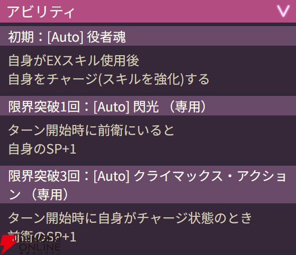 【ヘブバン攻略】SS松岡チロル（悪を討つヒロイックアクション）は雷バフを付与しつつ10連撃で攻撃するディフェンダー！ チャージ状態であれば全体SP＋5と強力なサポートも可能【ヘブンバーンズレッド日記#202】