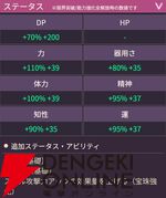 【ヘブバン攻略】SS松岡チロル（悪を討つヒロイックアクション）は雷バフを付与しつつ10連撃で攻撃するディフェンダー！ チャージ状態であれば全体SP＋5と強力なサポートも可能【ヘブンバーンズレッド日記#202】