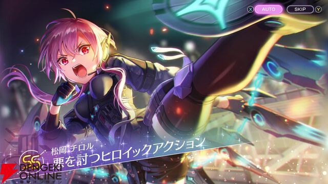 【ヘブバン攻略】SS松岡チロル（悪を討つヒロイックアクション）は雷バフを付与しつつ10連撃で攻撃するディフェンダー！ チャージ状態であれば全体SP＋5と強力なサポートも可能【ヘブンバーンズレッド日記#202】
