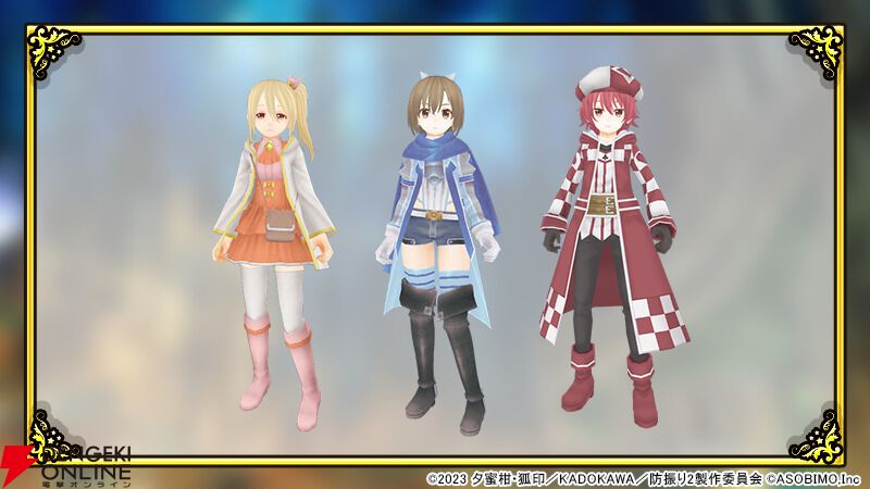 『トーラムオンライン』×『防振り2』コラボイベント開幕。キャラになりきれるアバター衣装に加えて、メイプルがレイドバトルの敵として登場!?