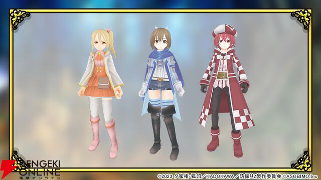 『トーラムオンライン』×『防振り2』コラボイベント開幕。キャラになりきれるアバター衣装に加えて、メイプルがレイドバトルの敵として登場!?
