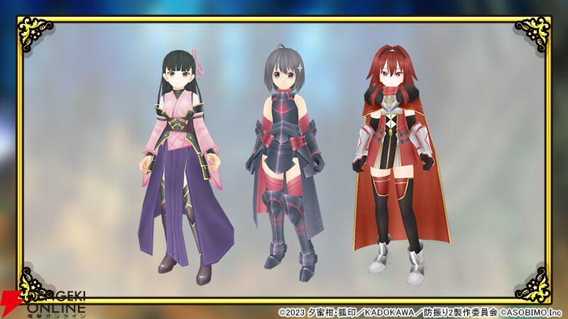 『トーラムオンライン』×『防振り2』コラボイベント開幕。キャラになりきれるアバター衣装に加えて、メイプルがレイドバトルの敵として登場!?