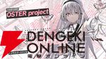 新作学園RPG『ヴァレット／VARLET』OSTER project作曲の有坂或花（声優：鈴木みのり）挿入歌MVが公開