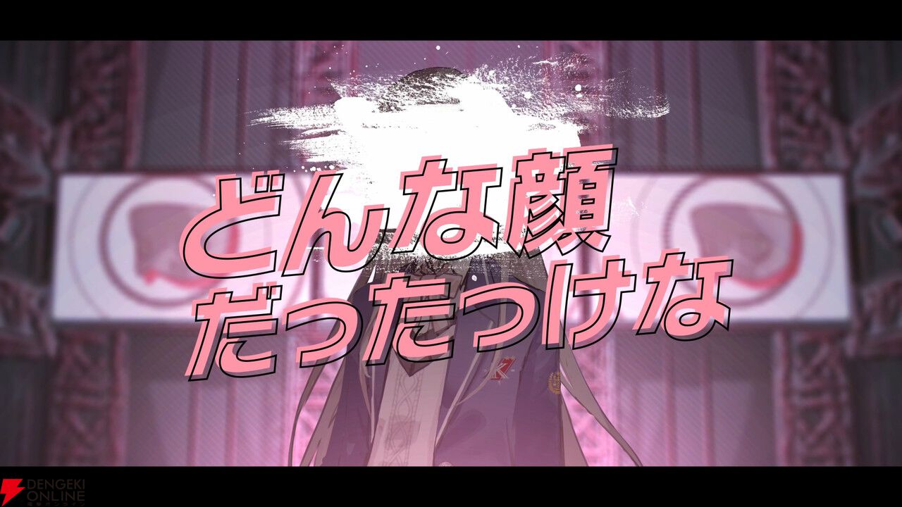 新作学園RPG『ヴァレット／VARLET』OSTER project作曲の有坂或花（声優：鈴木みのり）挿入歌MVが公開