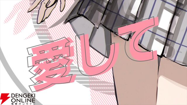 新作学園RPG『ヴァレット／VARLET』OSTER project作曲の有坂或花（声優：鈴木みのり）挿入歌MVが公開