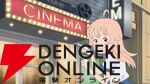 アニメ『ウィッチウォッチ』9話ではシュレッダーにかけられた手紙を巡る伽羅のエピソードが展開。モリヒトとニコの映画館デートの結果はいかに？