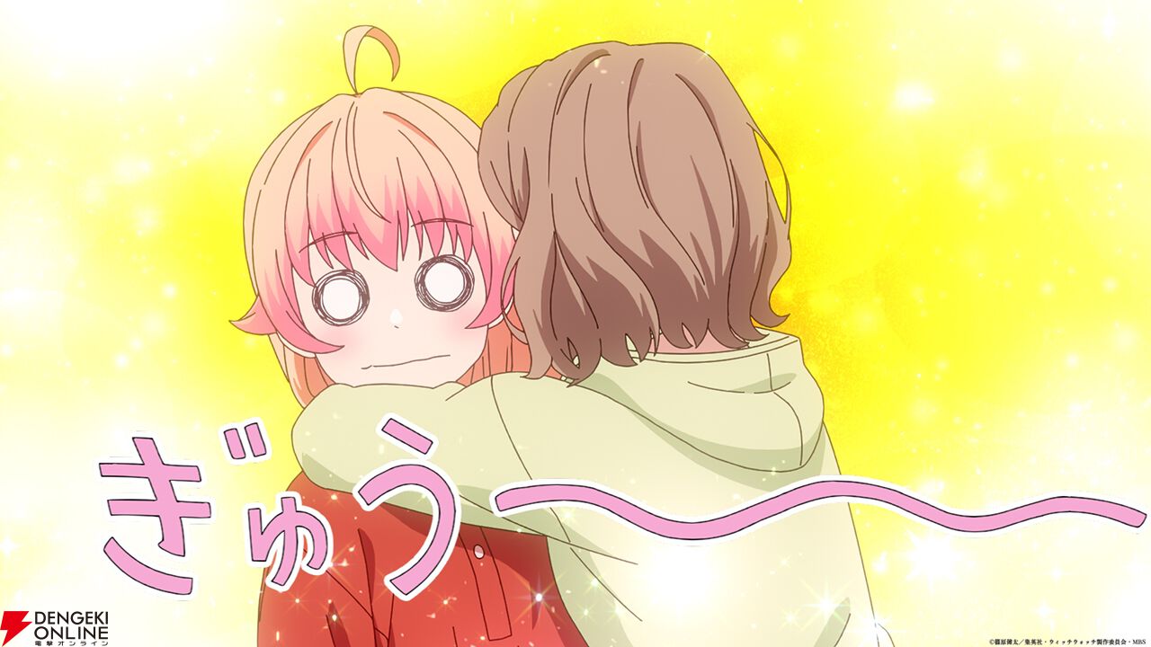 アニメ『ウィッチウォッチ』9話ではシュレッダーにかけられた手紙を巡る伽羅のエピソードが展開。モリヒトとニコの映画館デートの結果はいかに？
