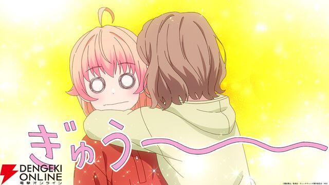 アニメ『ウィッチウォッチ』9話ではシュレッダーにかけられた手紙を巡る伽羅のエピソードが展開。モリヒトとニコの映画館デートの結果はいかに？