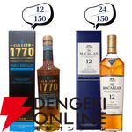 11,880円で山崎18年、余市10年、山崎・白州12年、厚岸 立春・啓蟄、響BC、響JHなどが当たる『ウイスキーくじ』が販売中
