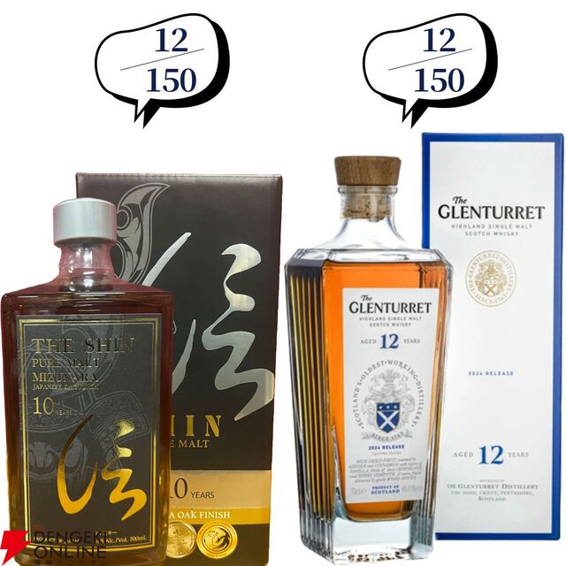 11,880円で山崎18年、余市10年、山崎・白州12年、厚岸 立春・啓蟄、響BC、響JHなどが当たる『ウイスキーくじ』が販売中