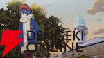 アニメ『ざつ旅』9話。アンソロの筆が進まない…よし、青森に行こう！