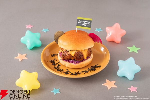  25週年 ケーキ オレンジ ぬいぐるみ モンチッチ】 『モンメイト』 シリーズ | ぬいぐるみのセキグチ