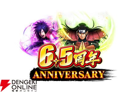 ボルトゥース 忍者 ダウンロード アプリ『NARUTO X BORUTO 忍者