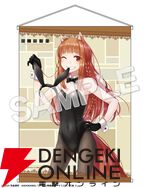 『狼と香辛料』